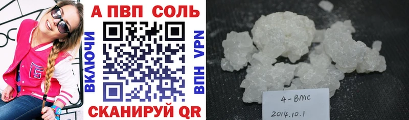 A-PVP СК Тейково