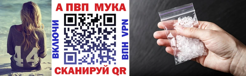 Alpha PVP СК  Купить  Тейково 