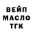 Дистиллят ТГК гашишное масло #imOK iKON