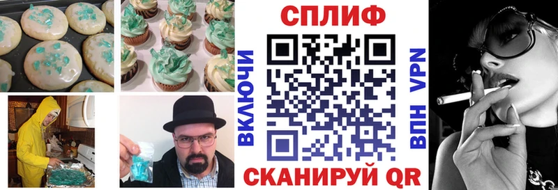 Купить закладки  Тейково  Cannafood конопля 