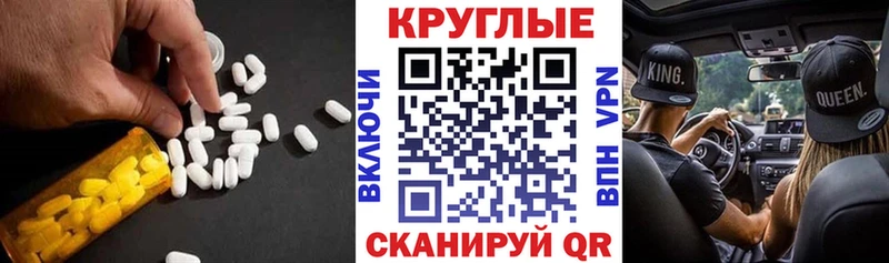 Ecstasy 280мг  Купить закладки  Тейково 