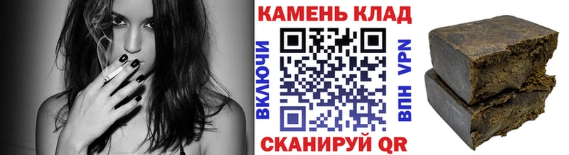 Купить где  Тейково  ГАШ гашик 
