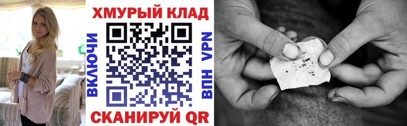 ГЕРОИН афганец  Купить  Тейково 