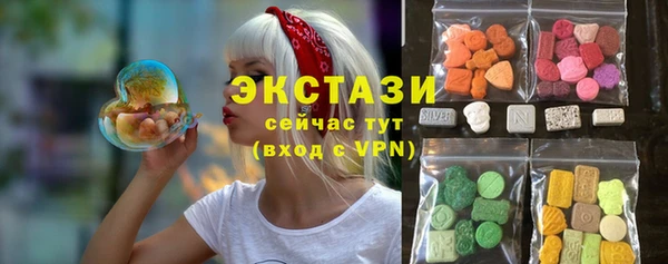 тгк Верхнеуральск