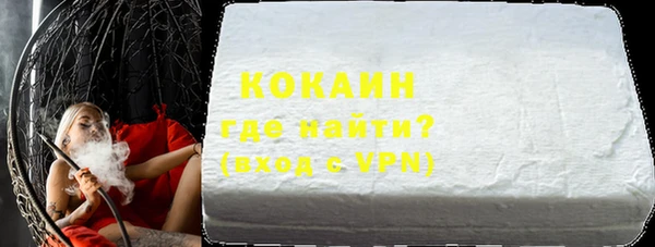 соль курить ск Верхний Тагил