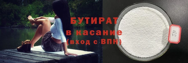ALPHA-PVP Верея