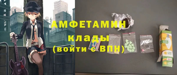 соль курить ск Верхний Тагил