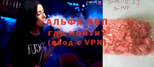 соль курить ск Верхний Тагил