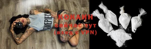 соль курить ск Верхний Тагил