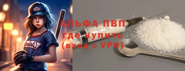 ALPHA-PVP Верея