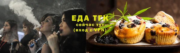 тгк Верхнеуральск