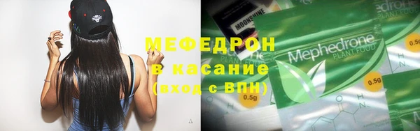 тгк Верхнеуральск