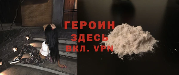 соль курить ск Верхний Тагил