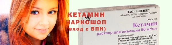 тгк Верхнеуральск