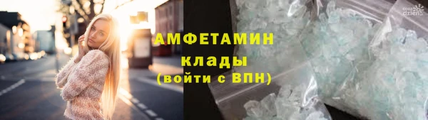 тгк Верхнеуральск