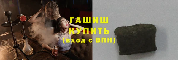 ALPHA-PVP Верея