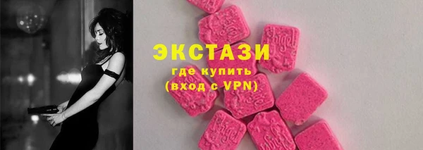 тгк Верхнеуральск