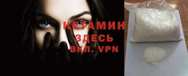 тгк Верхнеуральск