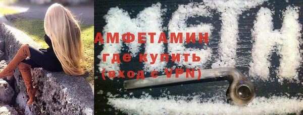 соль курить ск Верхний Тагил