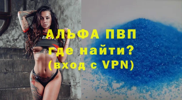ALPHA-PVP Верея