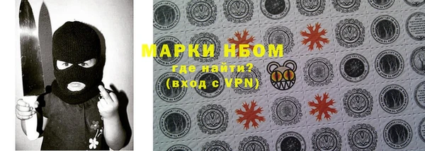 тгк Верхнеуральск