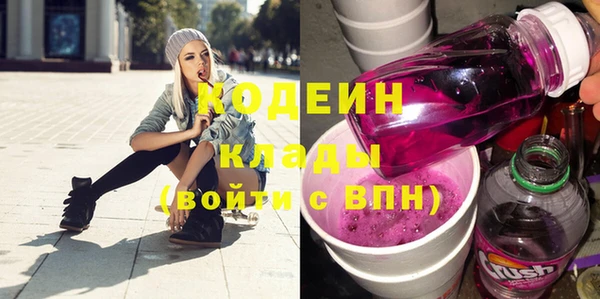 соль курить ск Верхний Тагил