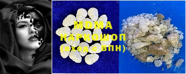 тгк Верхнеуральск