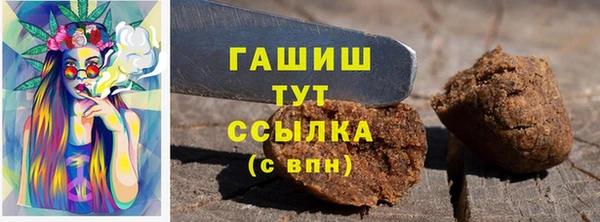 ALPHA-PVP Верея