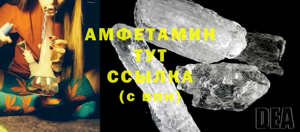 тгк Верхнеуральск