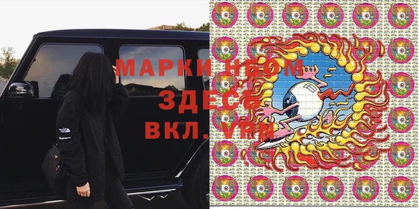 соль курить ск Верхний Тагил