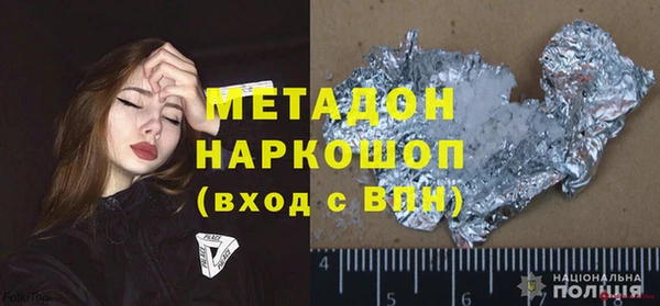 тгк Верхнеуральск