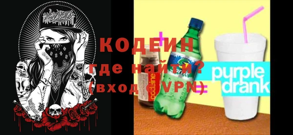 соль курить ск Верхний Тагил