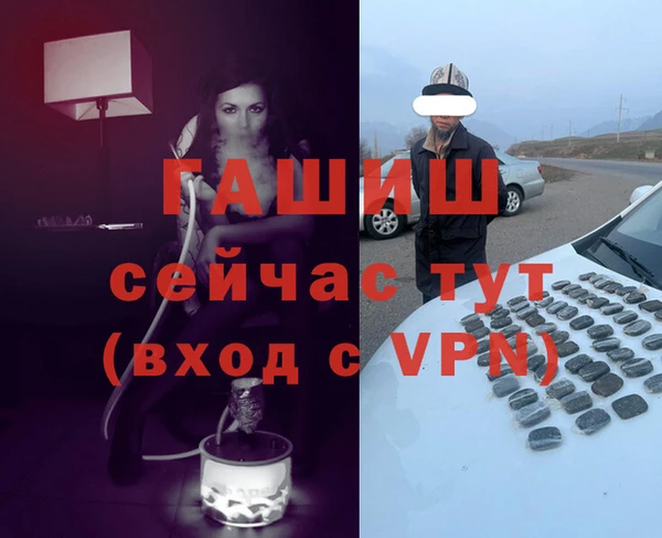 соль курить ск Верхний Тагил
