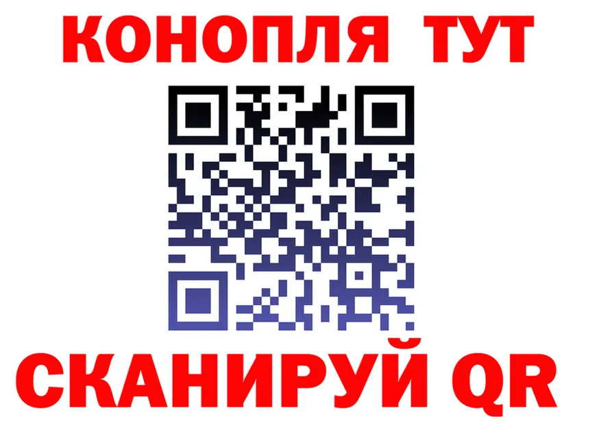 БУТИРАТ оксибутират как войти это hydra Тейково