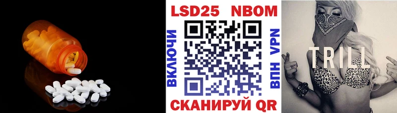 Купить закладки  Тейково  ЛСД экстази кислота 