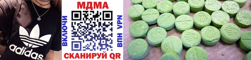 МДМА кристаллы  Купить где  Тейково 