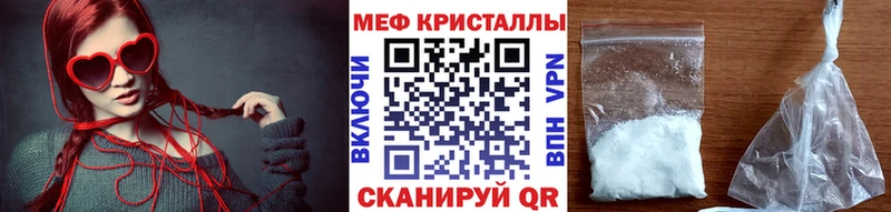 МЕФ мяу мяу  Купить где  Тейково 