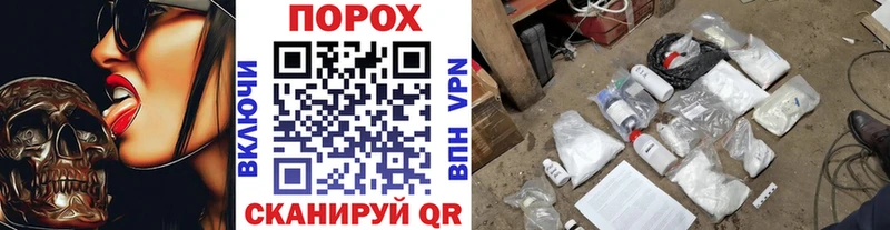 Купить закладки  Тейково  Первитин кристалл 