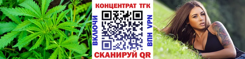 ТГК вейп  Купить закладки  Тейково 