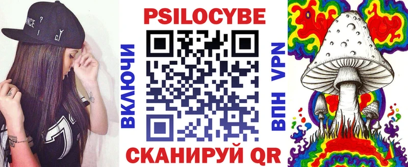 Псилоцибиновые грибы MAGIC MUSHROOMS  Купить закладки  Тейково 